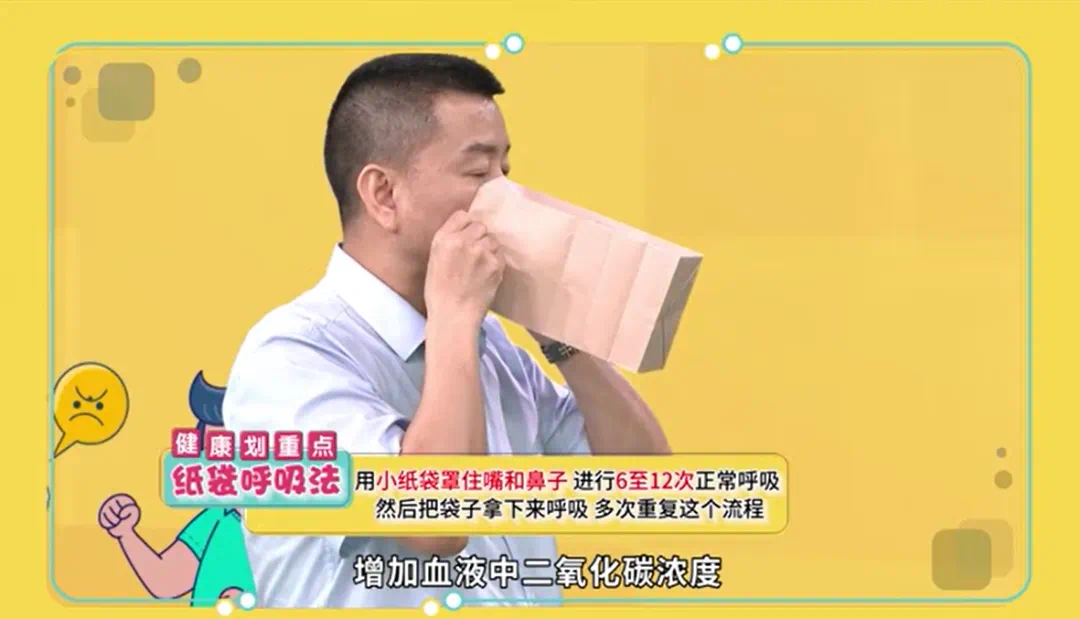 11岁男孩因赶作业急出“碱中毒”，医生提醒→(图3)