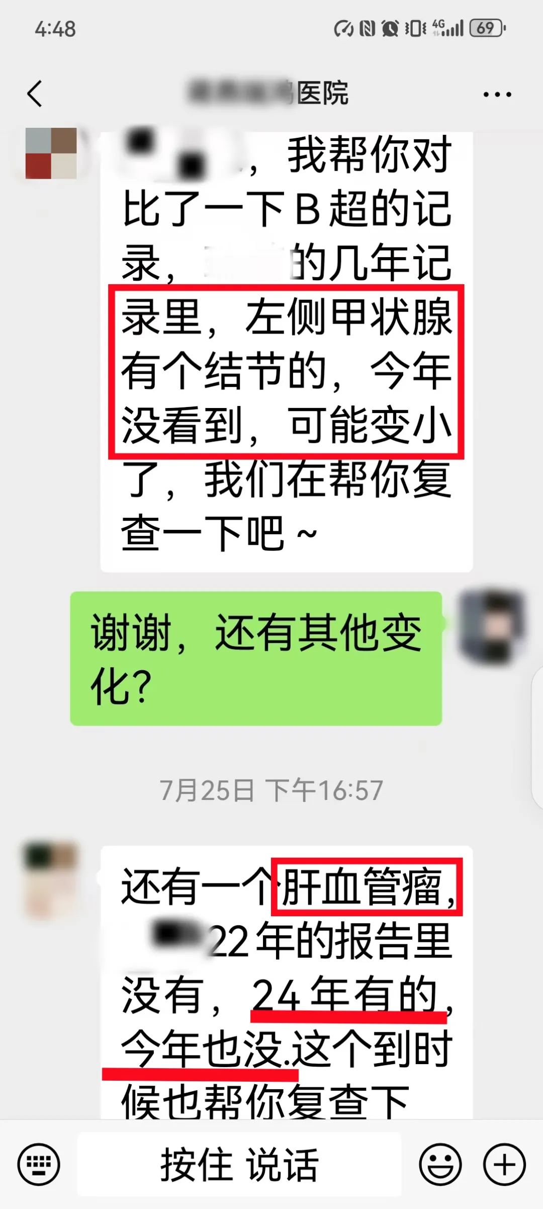 微信图片_20250808110634.jpg