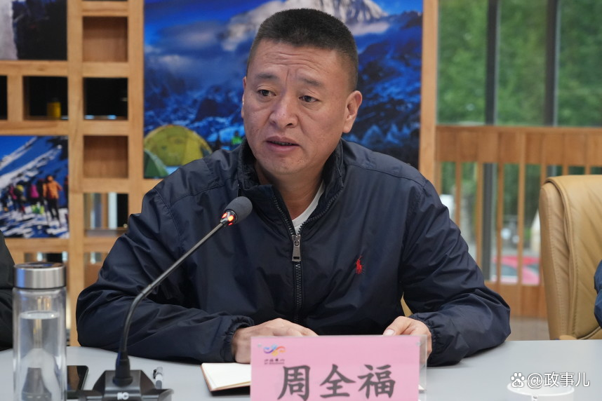 违规配备专车专驾、专秘私厨，四姑娘山管理局原局长周全福被“双开”，今年2月任上被查