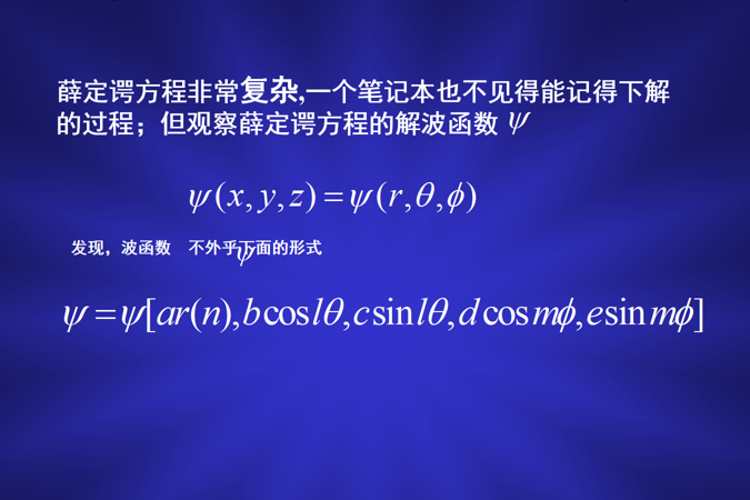 金日光教授：（八十一｜中）永不忘当年钱老劝导我们“用当代科学传承《黄帝内经》医理和建立《中药本草》科学药理标准”的教导(图13)