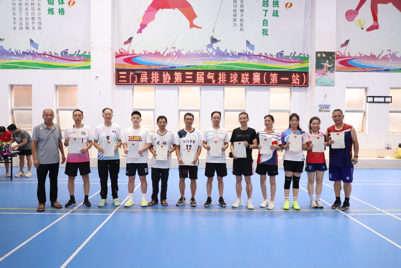 亭旁气排球队与保集公司联姻