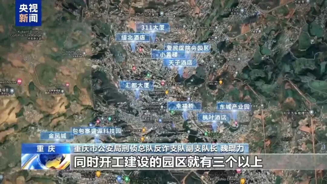 砍下来的手指拿来泡酒!缅北徐老发案细节触目惊心(图3) 砍下来的手指拿来泡酒!缅北徐老发案细节触目惊心(图3)