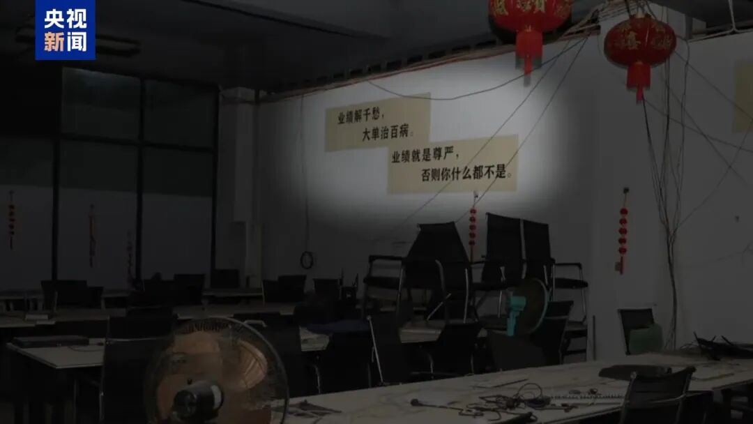 砍下来的手指拿来泡酒!缅北徐老发案细节触目惊心(图7) 砍下来的手指拿来泡酒!缅北徐老发案细节触目惊心(图7)