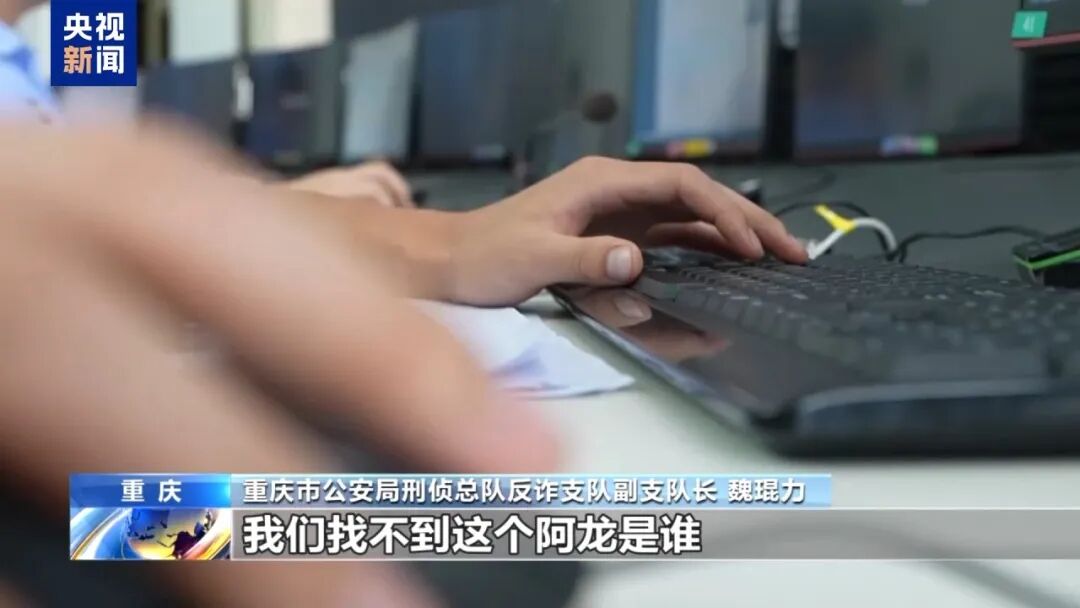 砍下来的手指拿来泡酒!缅北徐老发案细节触目惊心(图17) 砍下来的手指拿来泡酒!缅北徐老发案细节触目惊心(图17)