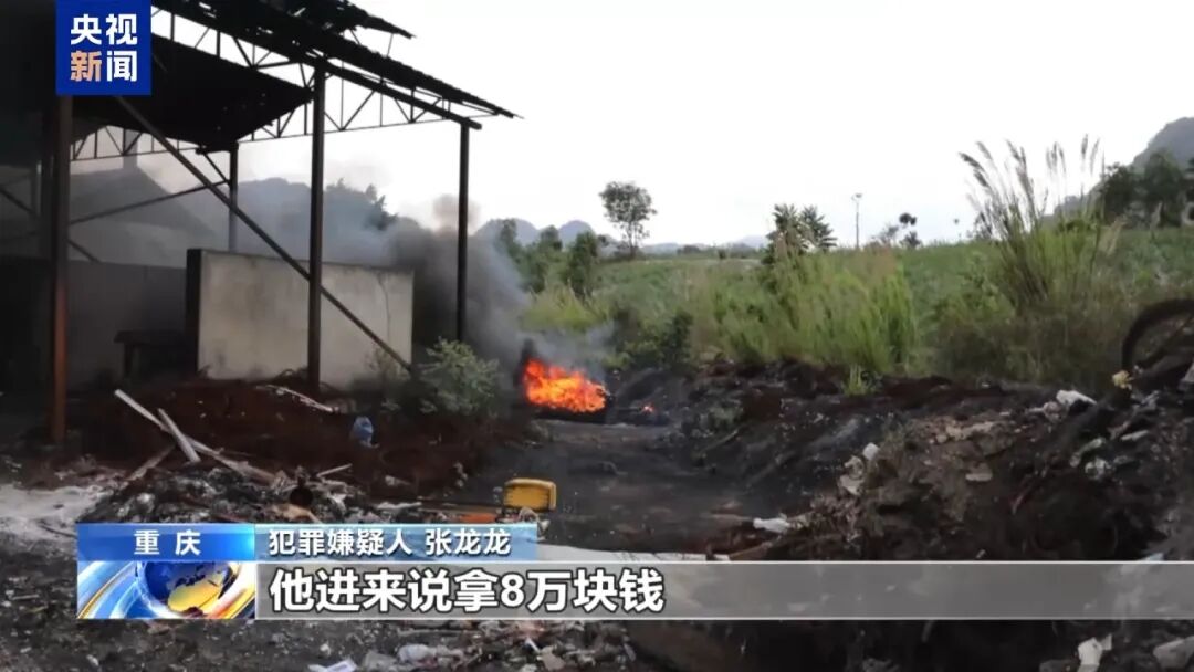 砍下来的手指拿来泡酒!缅北徐老发案细节触目惊心(图20) 砍下来的手指拿来泡酒!缅北徐老发案细节触目惊心(图20)