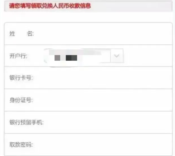全国1%人口抽样调查启动!具体查什么?怎么查?(图3) a3.png