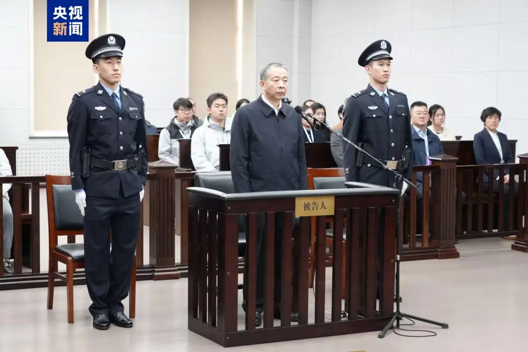 受贿1.17亿余元,李显刚一审被判无期(图1) 受贿1.17亿余元,李显刚一审被判无期(图1)