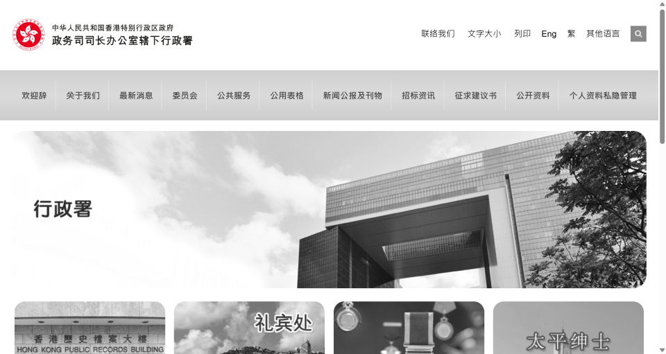 香港火灾仍有约200人情况未明,火灾现场温度一度超过500度(图2) 2.png