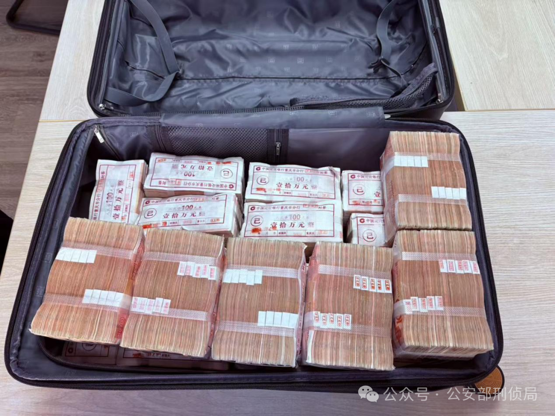 争分夺秒!民警上演现实版“极限拦截”,200万涉诈资金被成功斩断!(图2) 3.png