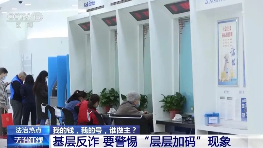 央行等三部门重磅发布:取消“个人存取现金超5万元需登记”规定,银行取钱不再一刀切式询问,明年1月1日起施行(图3) 2.jpg