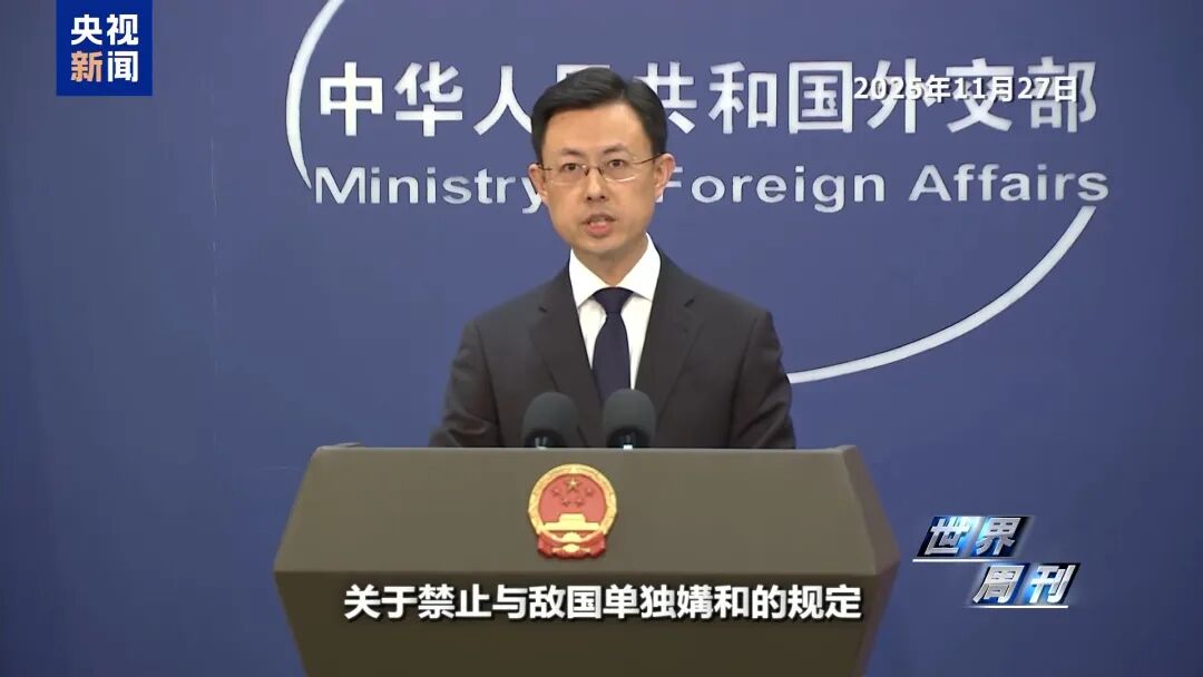 警惕日本“新型军国主义”的危险转向(图6) 警惕日本“新型军国主义”的危险转向(图6)