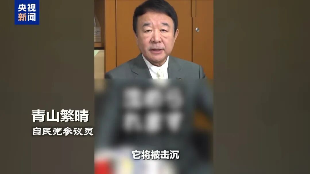 警惕日本“新型军国主义”的危险转向(图12) 警惕日本“新型军国主义”的危险转向(图12)
