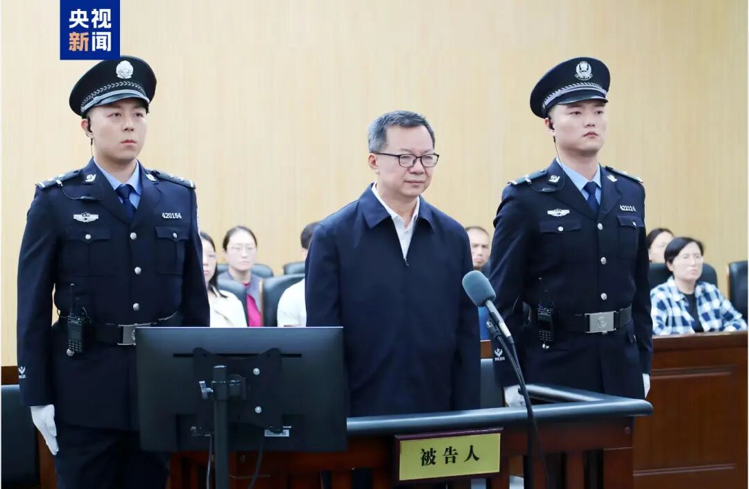 中央纪委国家监委驻中央组织部纪检监察组原组长李刚受贿案一审宣判(图1) 微信图片_2025-12-03_183709_093.jpg
