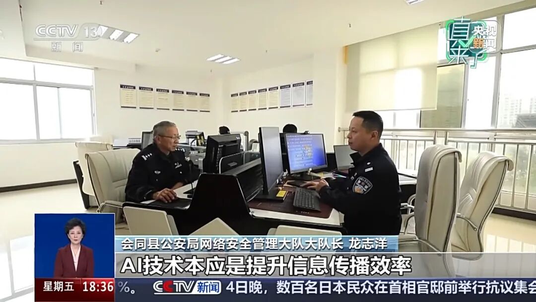 买家AI合成6只“死螃蟹”视频骗商家退款,警方:拘留8天,追缴违法所得195元(图6) 买家AI合成6只“死螃蟹”视频骗商家退款,警方:拘留8天,追缴违法所得195元(图6)