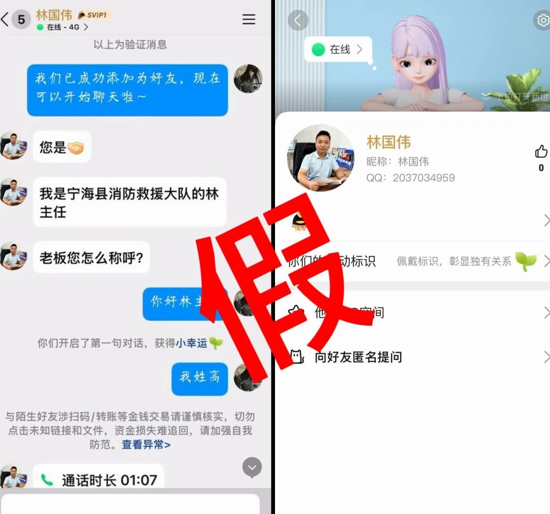 什么!“消防员”要吃近70000元的“佛跳墙”?(图1) 1.jpg