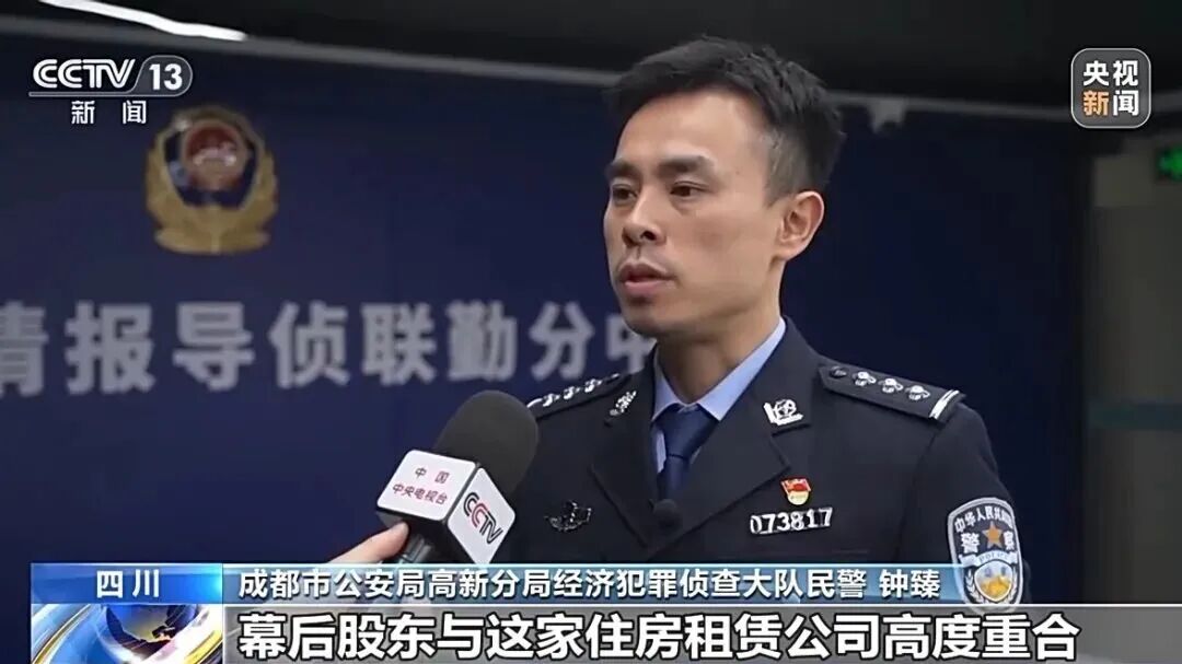 借款13万却要还近1300万!警方揭露“套路贷”陷阱(图9) 借款13万却要还近1300万!警方揭露“套路贷”陷阱(图9)