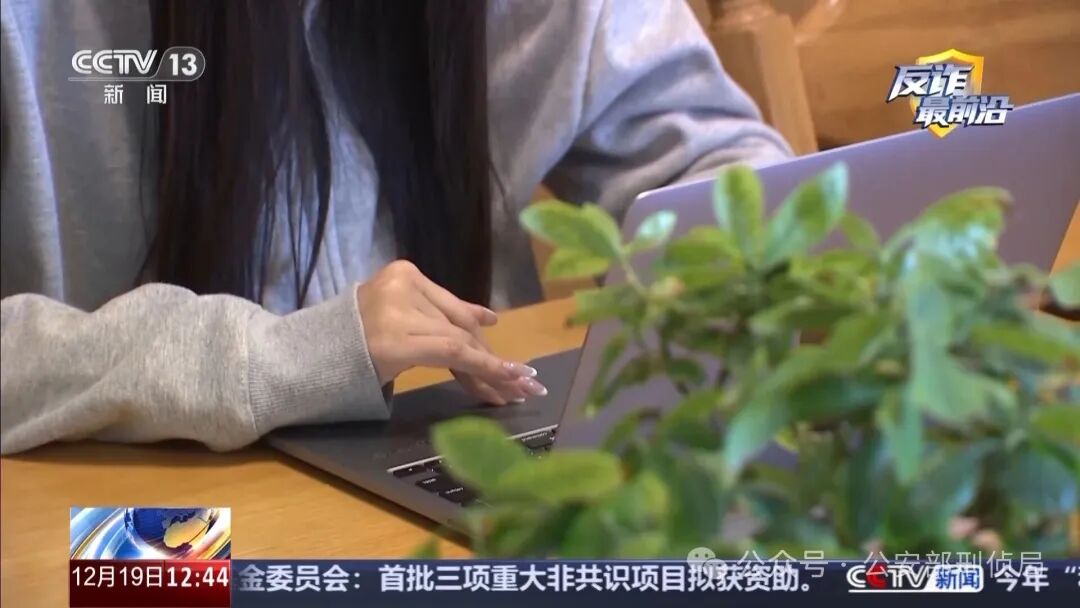 反诈最前沿丨快递员多看一眼,茶叶里的金条保住了!(图2) 反诈最前沿丨快递员多看一眼,茶叶里的金条保住了!(图2)