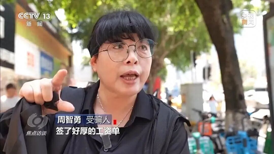 上千人补缴社保被骗 ,涉案金额过亿元,警惕这种“代办补缴”骗局(图1) 1.jpg