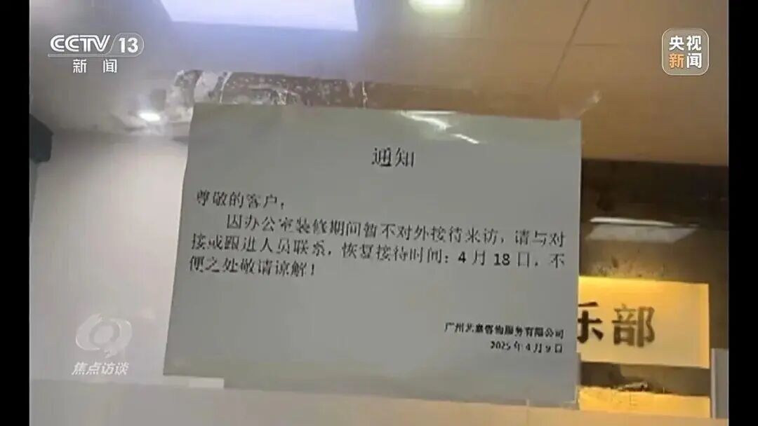 上千人补缴社保被骗 ,涉案金额过亿元,警惕这种“代办补缴”骗局(图3) 3.jpg