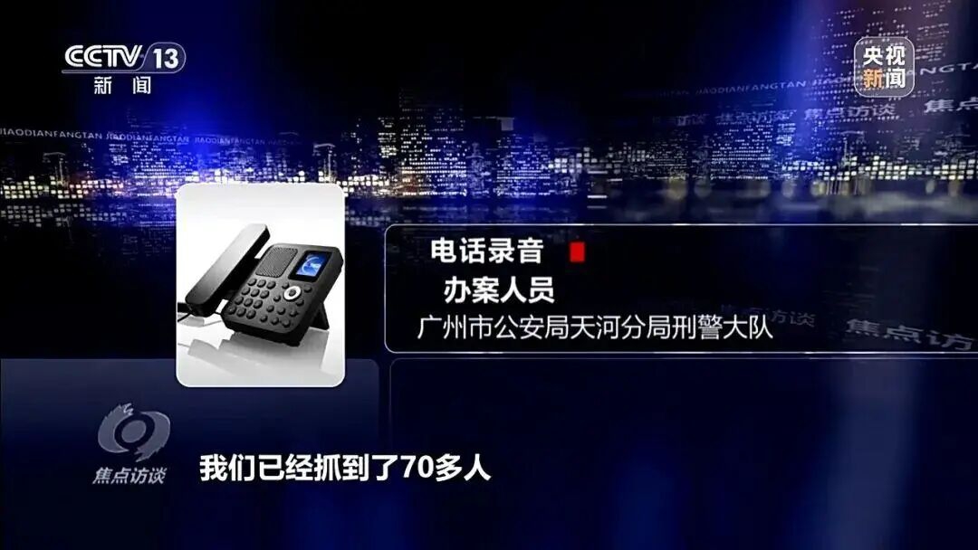 上千人补缴社保被骗 ,涉案金额过亿元,警惕这种“代办补缴”骗局(图4) 4.jpg