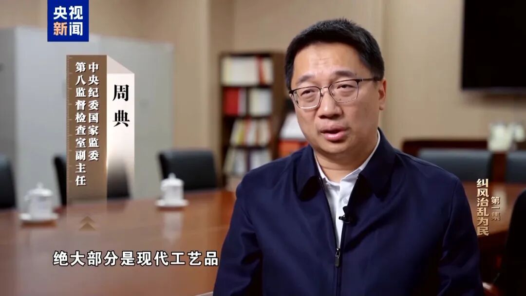 央视反腐专题片披露:唐仁健在各种酒局饭局中彻底放纵自我,背后藏着见不得光的利益勾兑(图6) 央视反腐专题片披露:唐仁健在各种酒局饭局中彻底放纵自我,背后藏着见不得光的利益勾兑(图6)