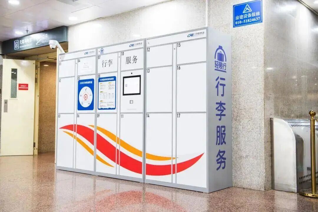 购票必看!今年春运铁路出行有这些新变化(图3) 3.jpg