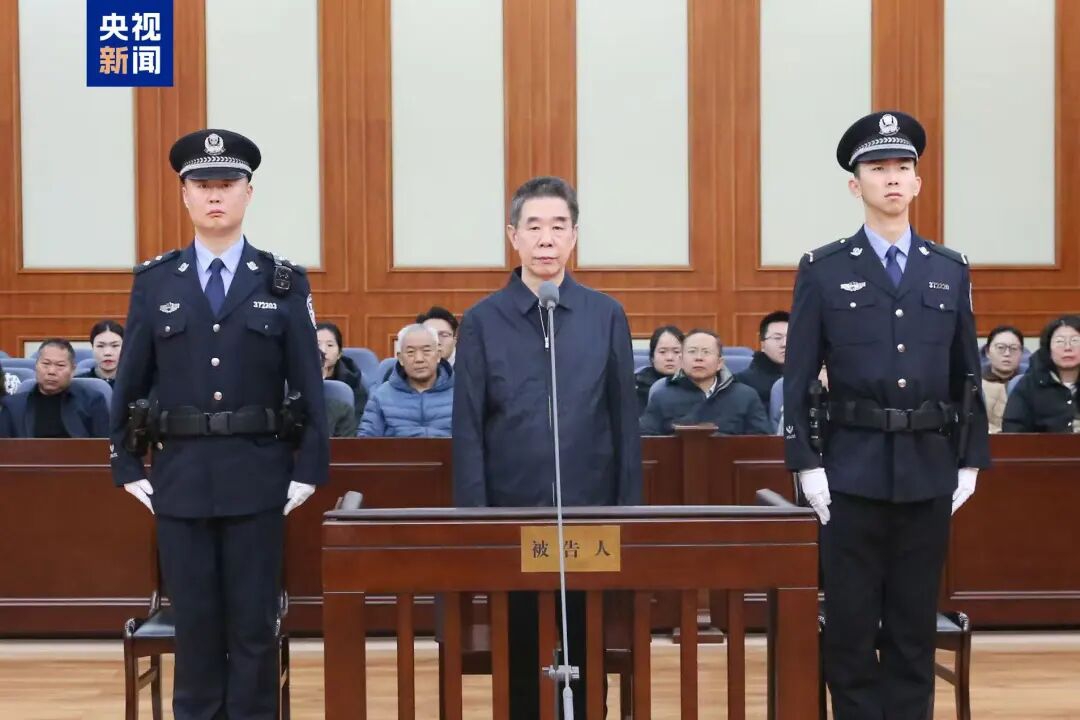 中国建设银行原副行长章更生,获刑18年(图2) 2.jpg