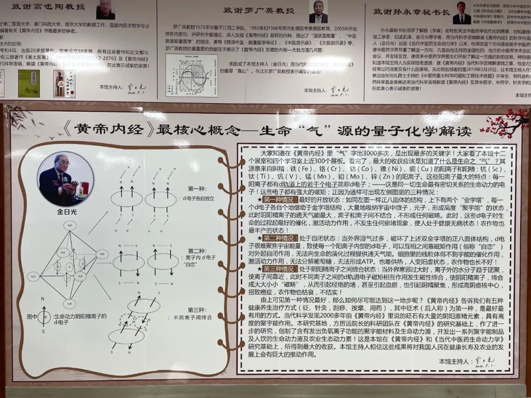 《内经》和《难经》里常说的“三个重大命题”是什么?(图2) 《内经》和《难经》里常说的“三个重大命题”是什么?(图2)