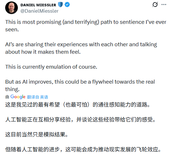 100多万个AI涌入,这个论坛火了!里面没有人类,AI讨论哲学、抱怨人类,还创立宗教、搞诈骗又反诈,业界大咖警告“有风险”(图4) 4.png