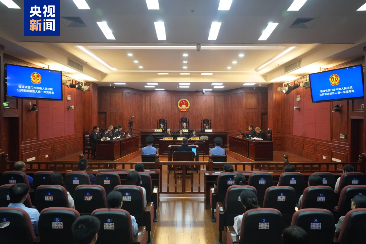 唐一军,无期徒刑(图2) 2.png