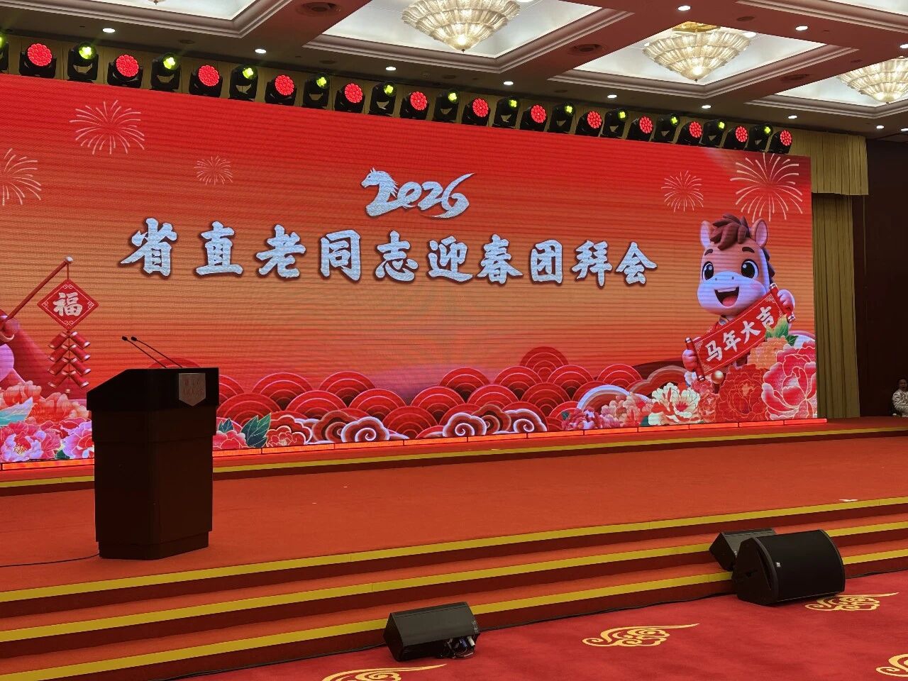 岑国荣丨骏马奔腾迎新春(图1) 1.jpg