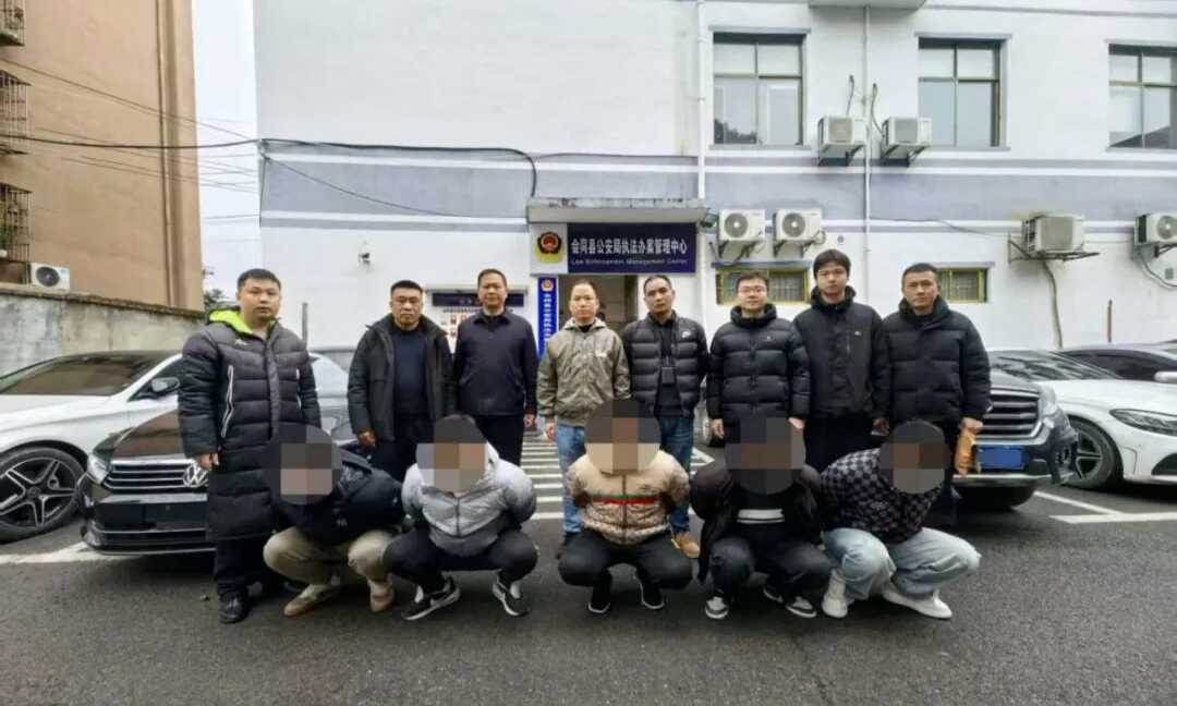 男子参加同学聚会后意识模糊,急忙报警,竟被“下药”设赌局!5人被刑拘(图1) 1.png