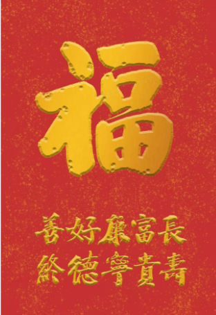 常说“五福临门”“九五至尊”,“五”这个数字为什么这样重要?(图1) 1.png