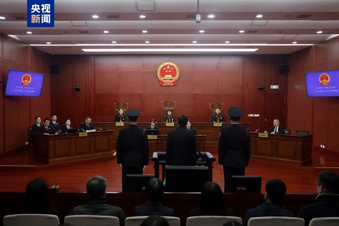 受贿1.27亿余元!吴存荣,无期徒刑(图2) 2.jpg
