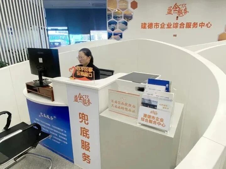 这个窗口,专治各种“办不成”!(图3) 3.jpg
