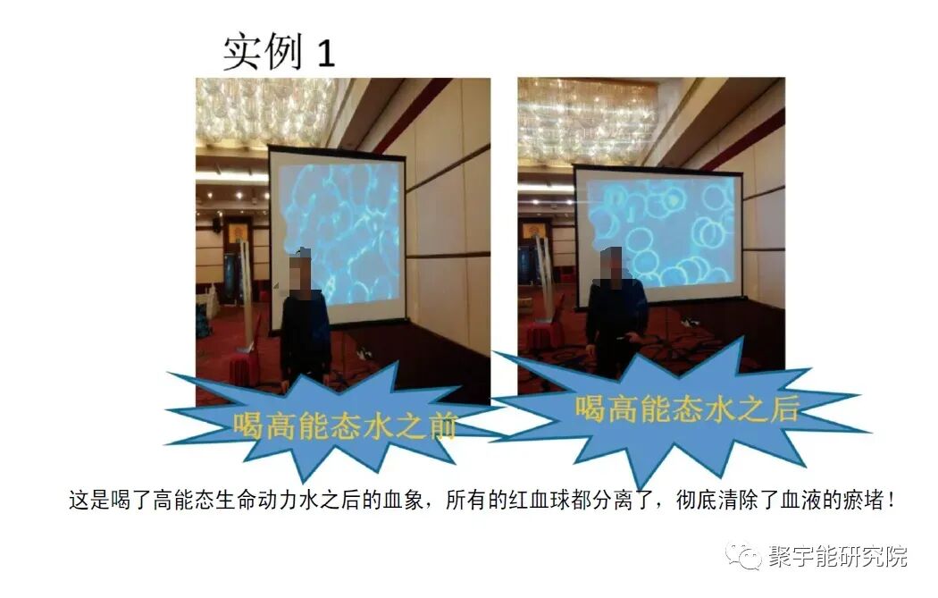 哈佛医学院研究公布的人类“长寿密码”是在步中国科学家金日光教授的后尘(图17) 哈佛医学院研究公布的人类“长寿密码”是在步中国科学家金日光教授的后尘(图17)