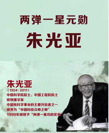 哈佛医学院研究公布的人类“长寿密码”是在步中国科学家金日光教授的后尘(图3) 哈佛医学院研究公布的人类“长寿密码”是在步中国科学家金日光教授的后尘(图3)