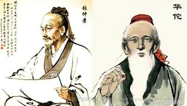 当代岐黄医理的科学解读(二十):如何看待同时代的华佗与张仲景?(图2) 当代岐黄医理的科学解读(二十):如何看待同时代的华佗与张仲景?(图2)