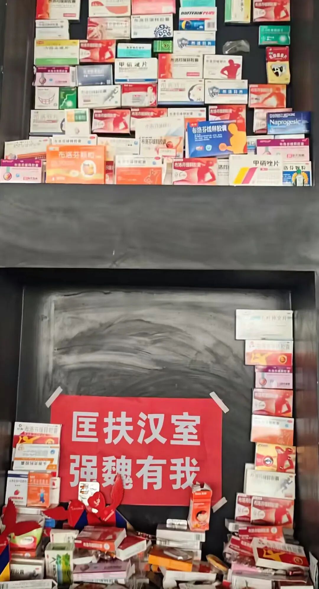 曹操墓前摆满布洛芬,博物馆回应(图2) 2.jpg
