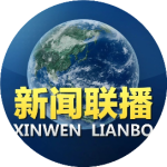 习近平在全军高级干部培训班开班式上发表重要讲话强调 开展思想整风 深化政治整训 以崭新政治面貌迎接建军一百周年(图2) 习近平在全军高级干部培训班开班式上发表重要讲话强调 开展思想整风 深化政治整训 以崭新政治面貌迎接建军一百周年(图2)