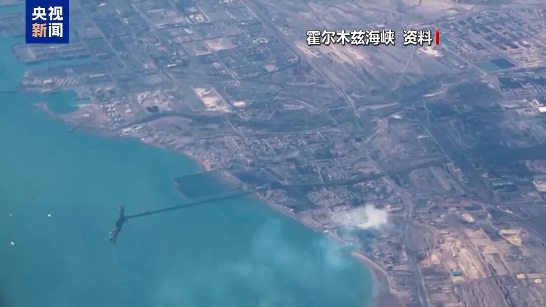 上万美军执行封锁港口任务,美伊未来两天或重返谈判桌(图1) 1.jpg