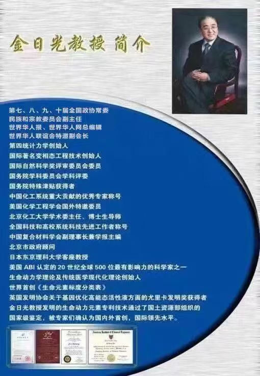当代岐黄医理科学解读(二十三):心衰到了第四阶段,中医还能治吗?(图7) 不删.jpg