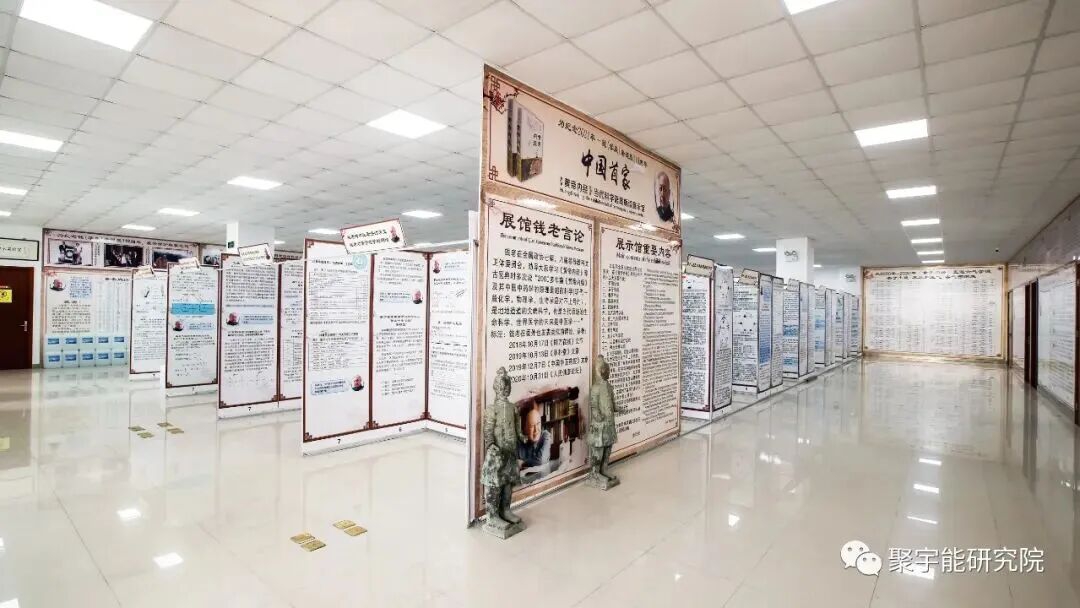 当代岐黄医理科学解读(二十五):“医学的未来在中医”(图9) 9.jpg