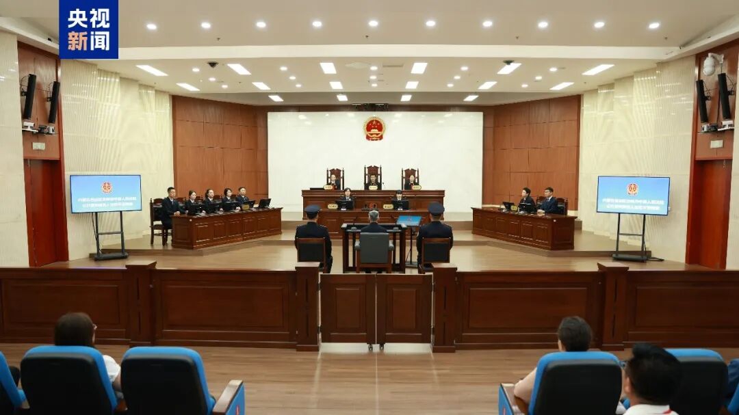 受贿数额特别巨大,国家发改委原副主任徐宪平一审获刑15年(图1) 1.jpg