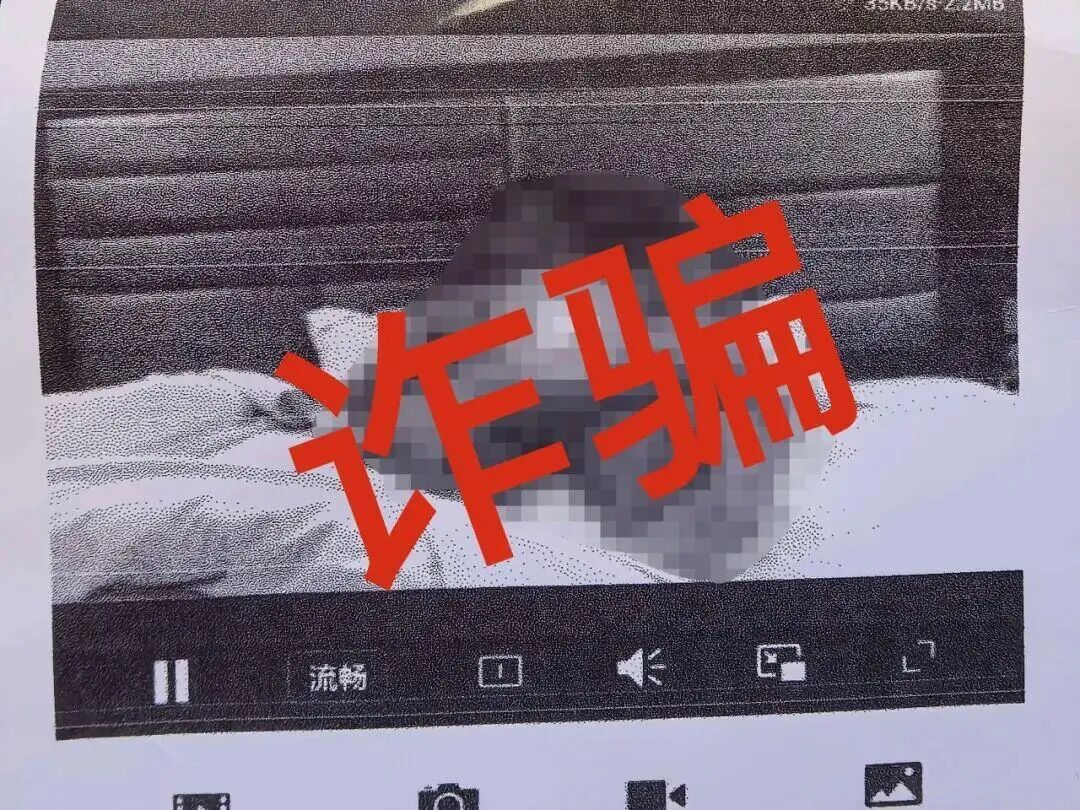 突然收到自己的“不雅照”勒索信?警方紧急提醒:别信、别慌,只要涉及转账,必是诈骗(图1) 1.jpg