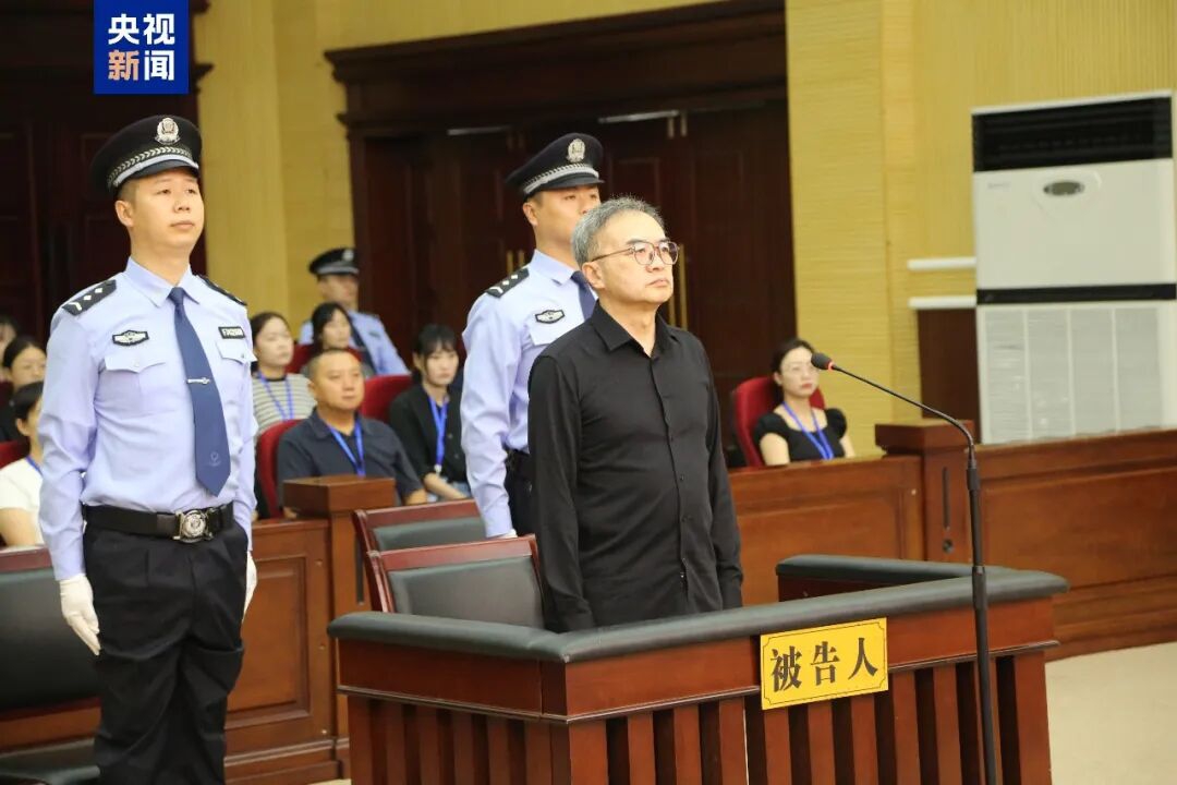 受贿2.61亿余元,南京市人大常委会原党组书记、主任龙翔一审被判死缓(图1) 1.jpg