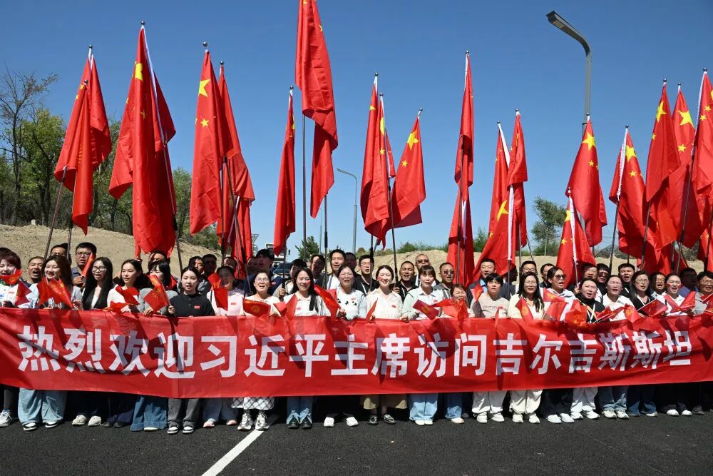 详讯:习近平抵达比什凯克出席2026年上海合作组织峰会并对吉尔吉斯斯坦进行国事访问(图8) 8.jpg
