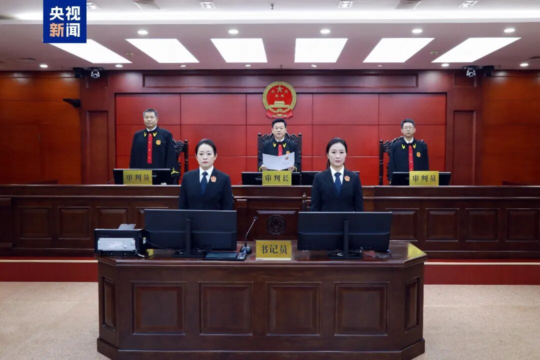 受贿9340万余元,中国证监会原副主席王建军一审被判无期(图2) 2.jpg