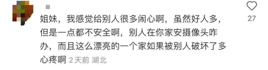 “十一”期间,酒店“楼梯搁张床”就卖650元一晚?网友狂吐槽……(图7) 8.1.jpg