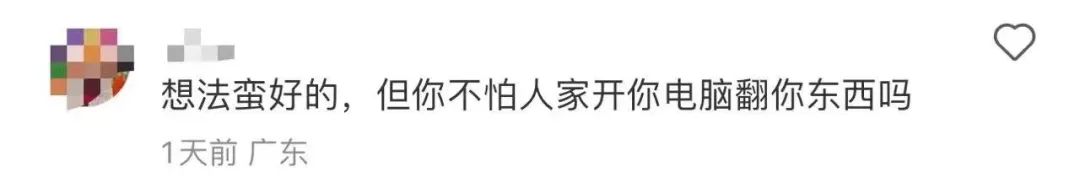 “十一”期间,酒店“楼梯搁张床”就卖650元一晚?网友狂吐槽……(图8) 8.jpg